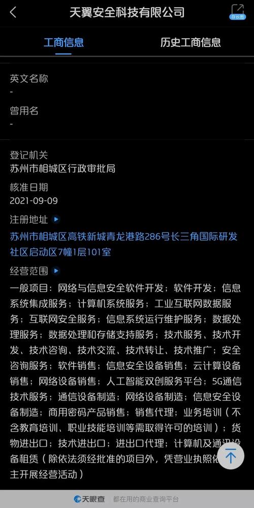 網(wǎng)絡(luò)與信息安全軟件開(kāi)發(fā) 構(gòu)筑數(shù)字時(shí)代的守護(hù)屏障